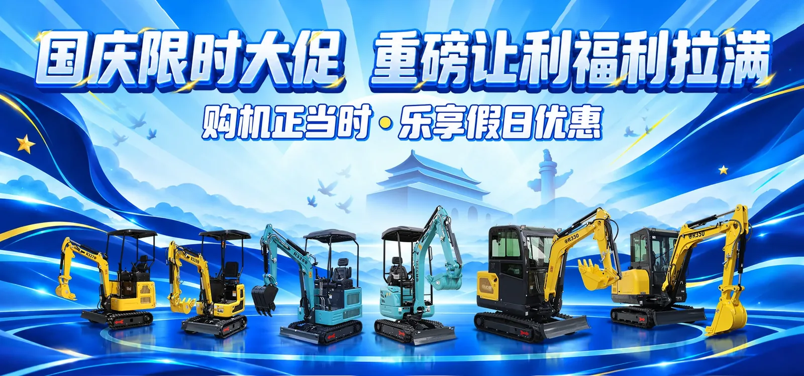 立派机械全球代理服务